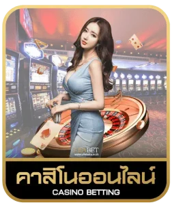 mvpatm168 line คาสิโนออนไลน์