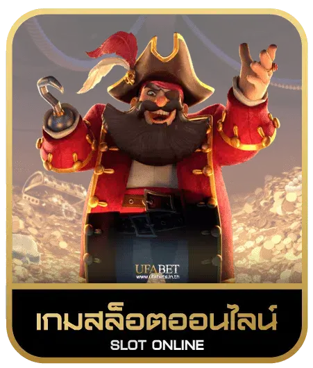 mvpatm168 line เกมสล็อต