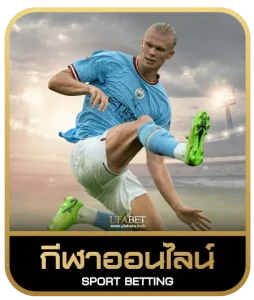 mvpatm168 line เดิมพันกีฬา